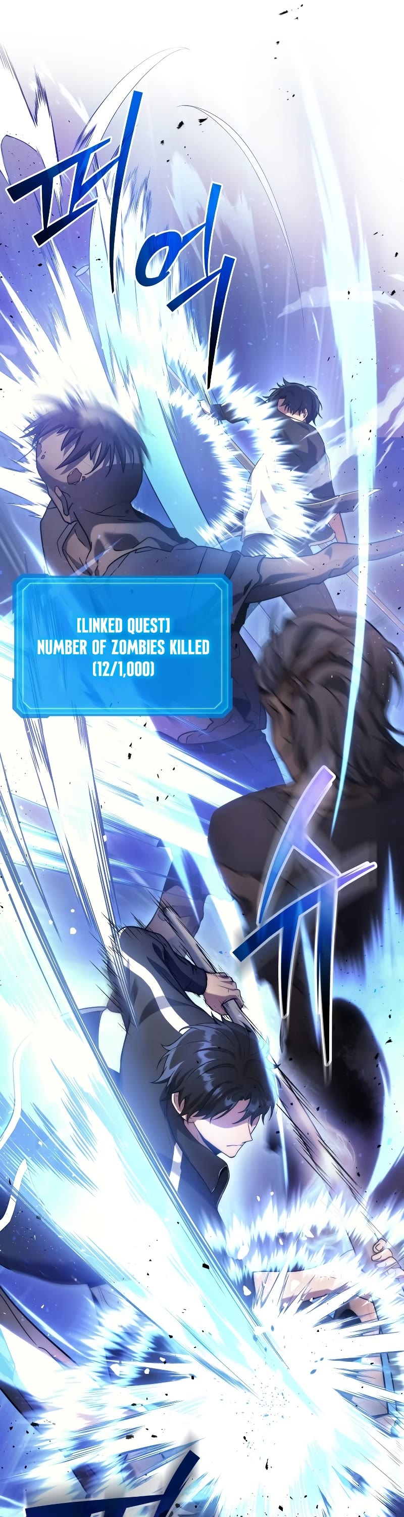 The Martial God who Regressed Back to Level 2 chapter 7 page 3