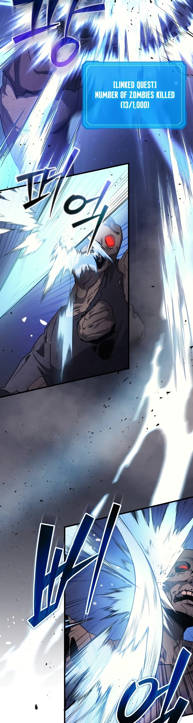 The Martial God who Regressed Back to Level 2 chapter 7 page 4