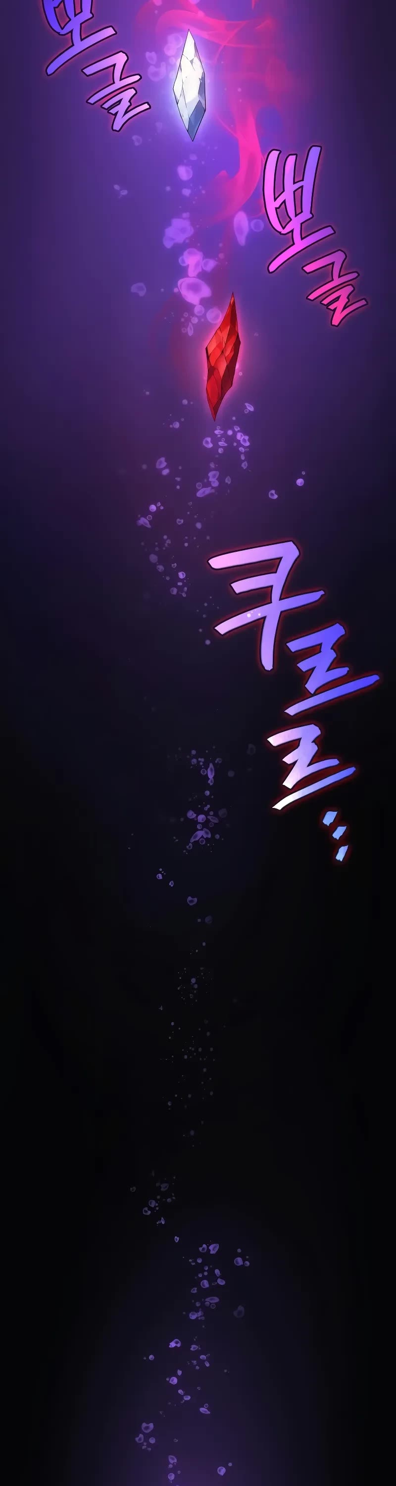 The Martial God who Regressed Back to Level 2 chapter 70 page 40