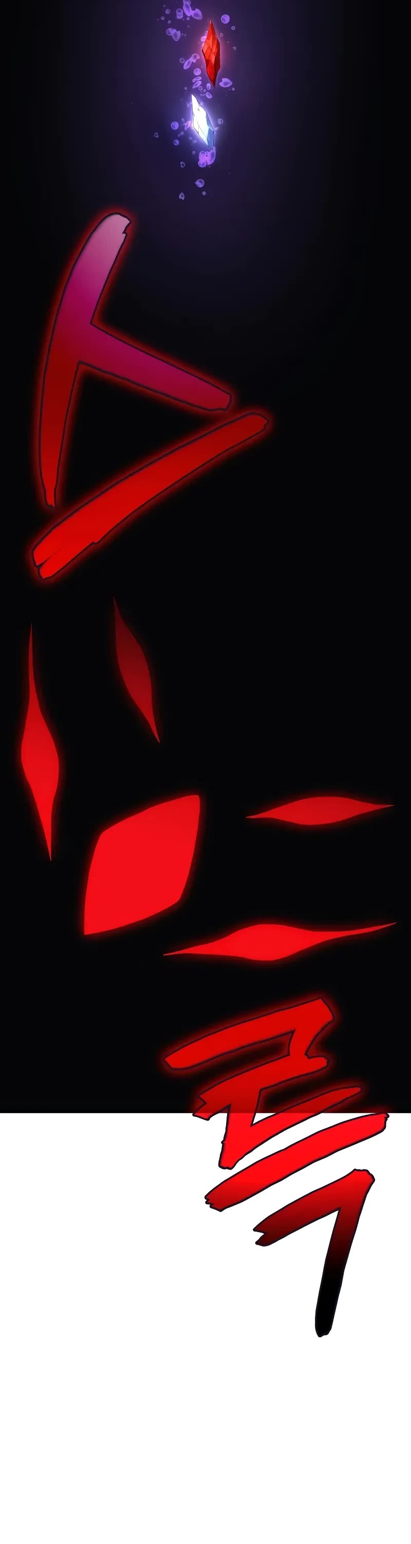 The Martial God who Regressed Back to Level 2 chapter 70 page 41