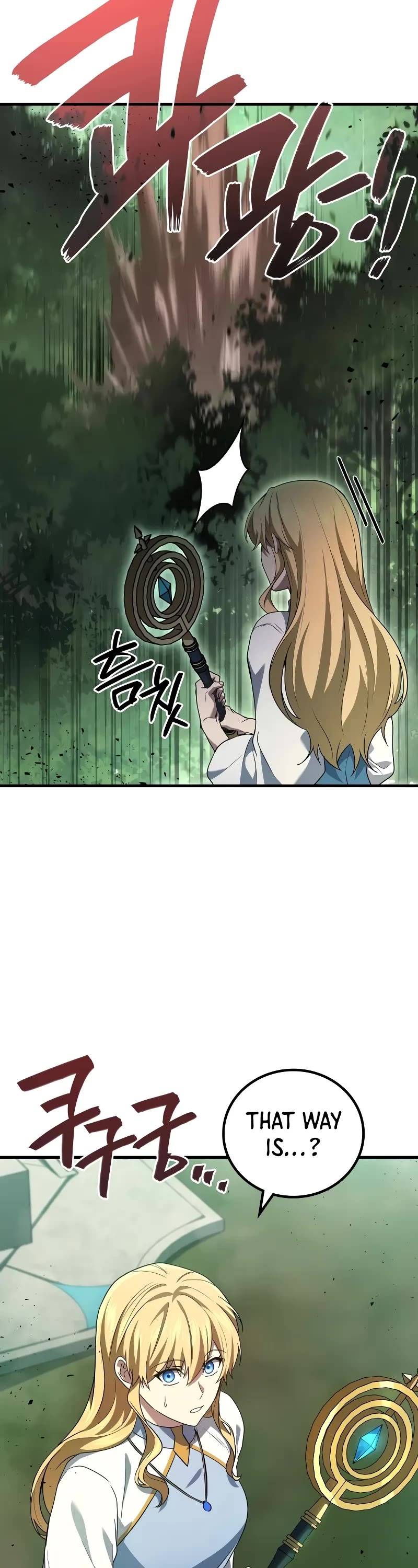 The Martial God who Regressed Back to Level 2 chapter 70 page 9