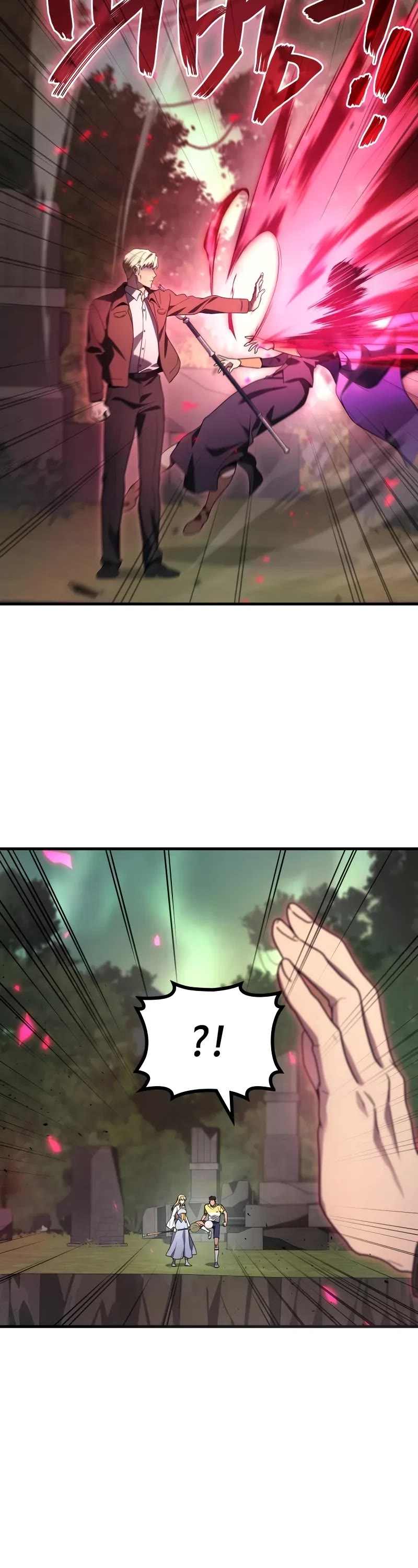 The Martial God who Regressed Back to Level 2 chapter 71 page 15