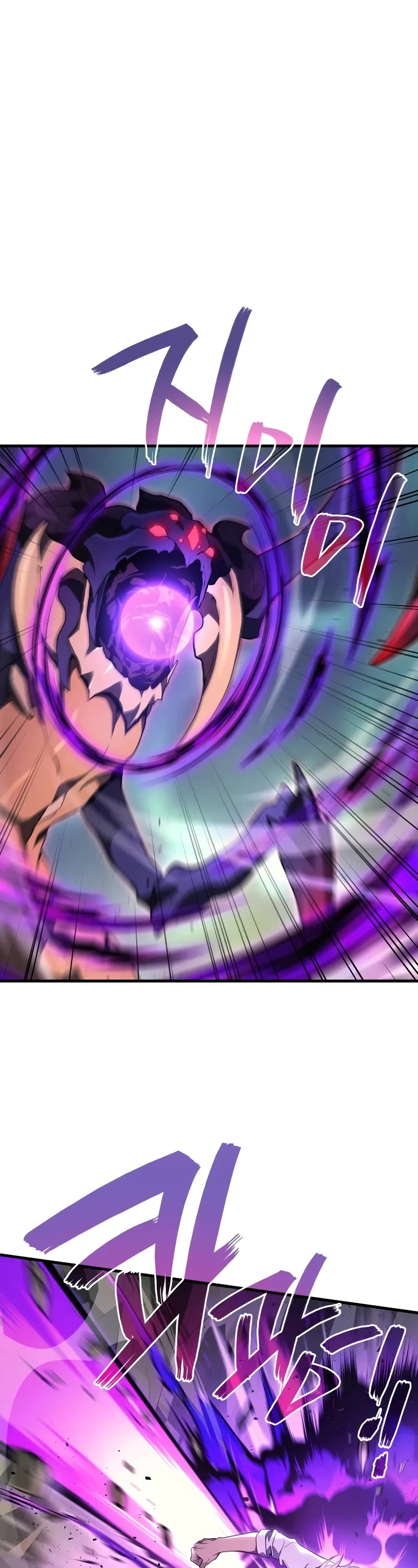 The Martial God who Regressed Back to Level 2 chapter 71 page 2