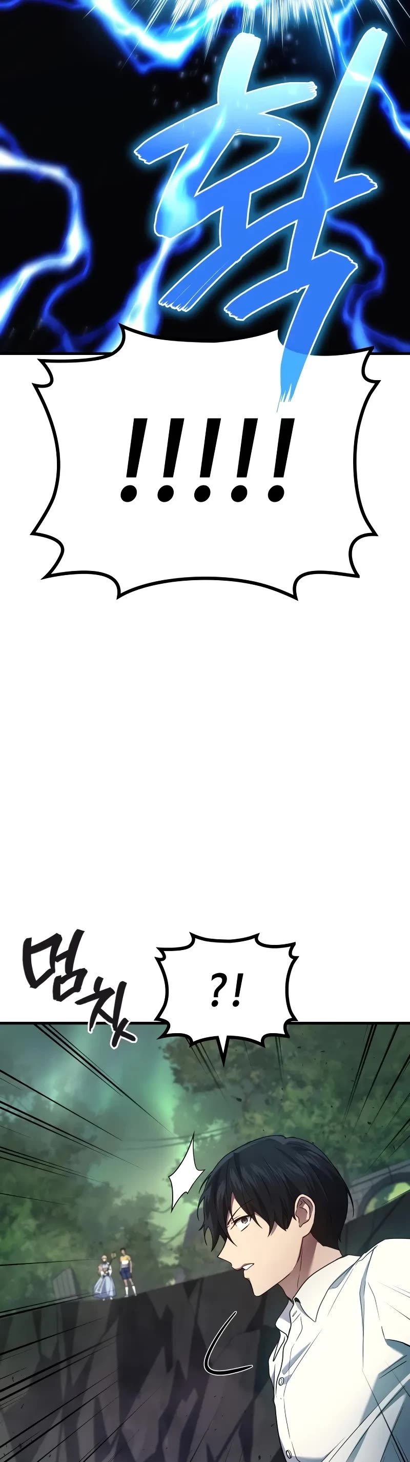 The Martial God who Regressed Back to Level 2 chapter 71 page 20