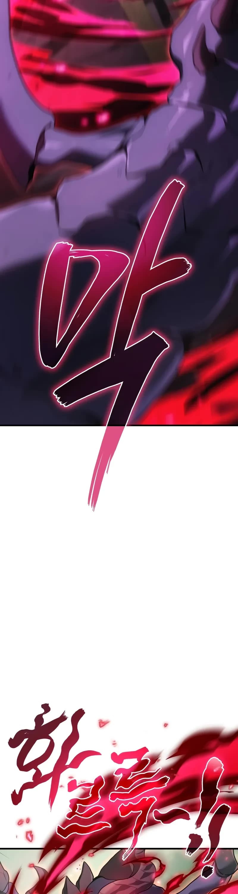 The Martial God who Regressed Back to Level 2 chapter 71 page 27