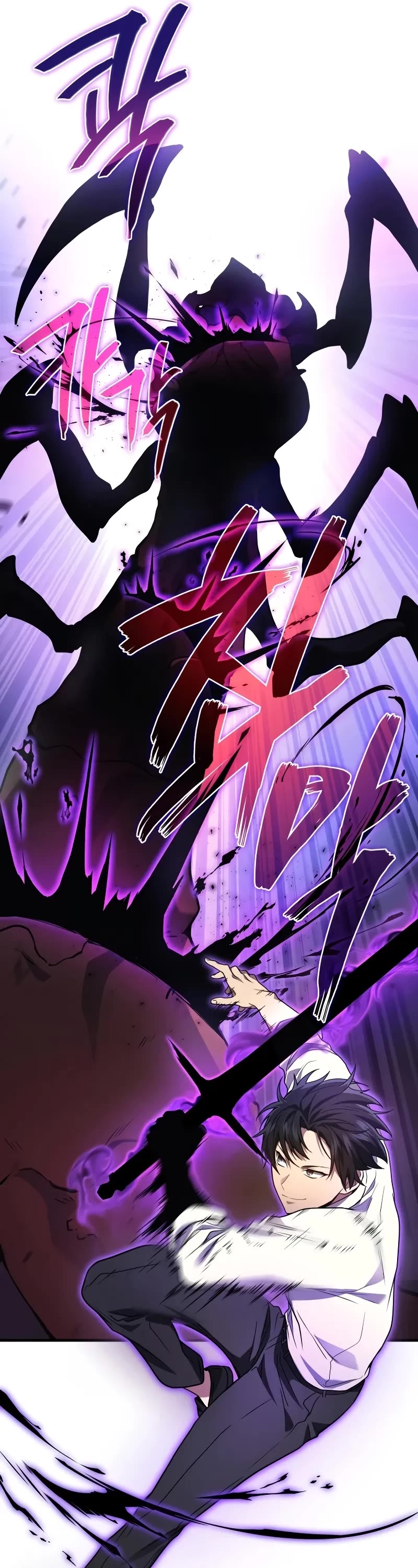 The Martial God who Regressed Back to Level 2 chapter 71 page 7