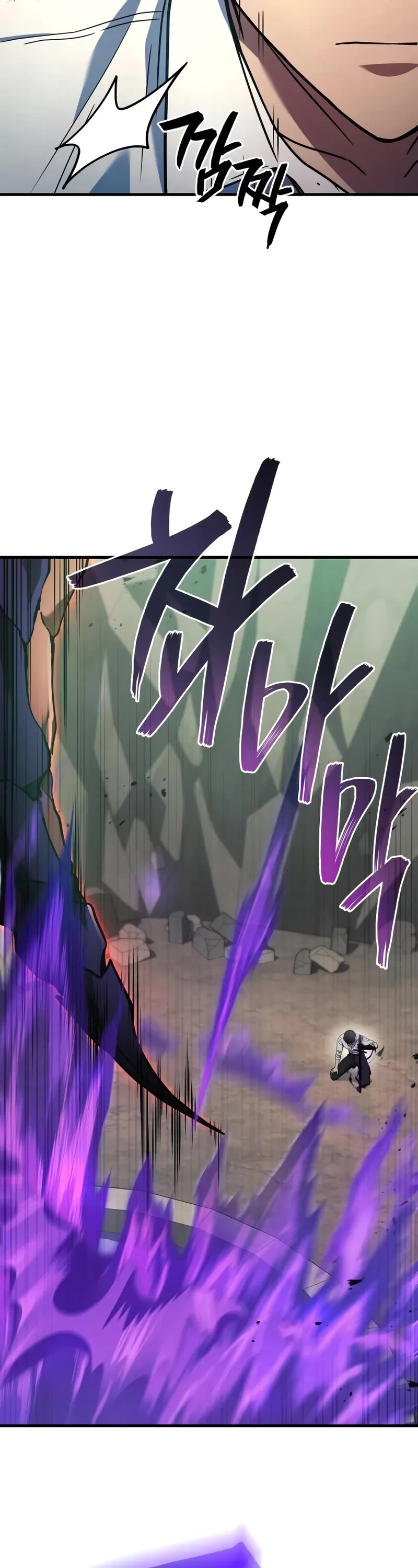 The Martial God who Regressed Back to Level 2 chapter 72 page 22