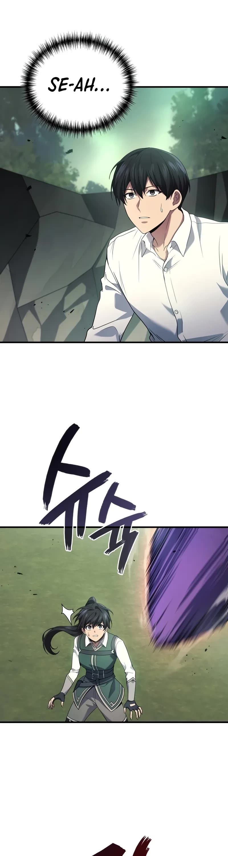 The Martial God who Regressed Back to Level 2 chapter 72 page 4