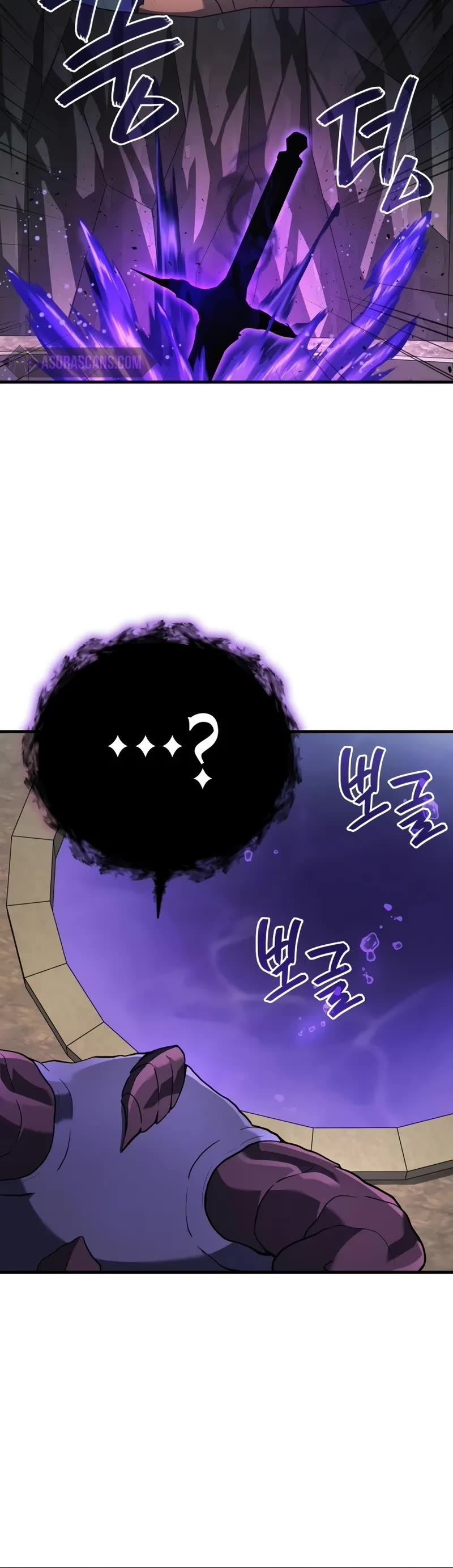 The Martial God who Regressed Back to Level 2 chapter 72 page 44