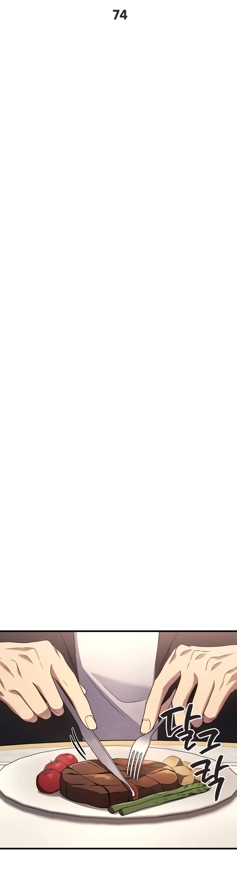 The Martial God who Regressed Back to Level 2 chapter 74 page 11