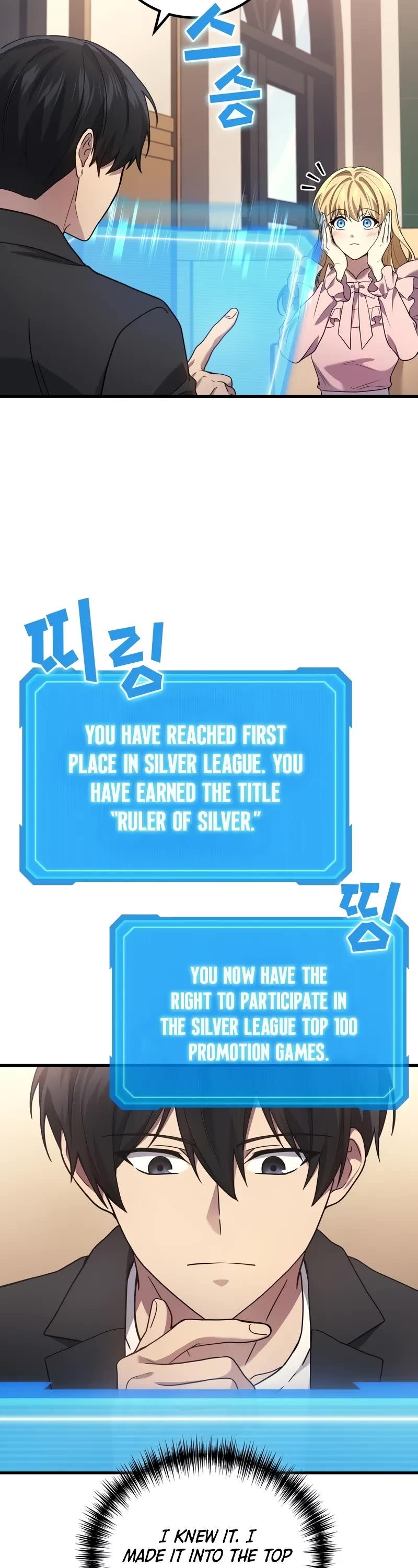 The Martial God who Regressed Back to Level 2 chapter 74 page 24