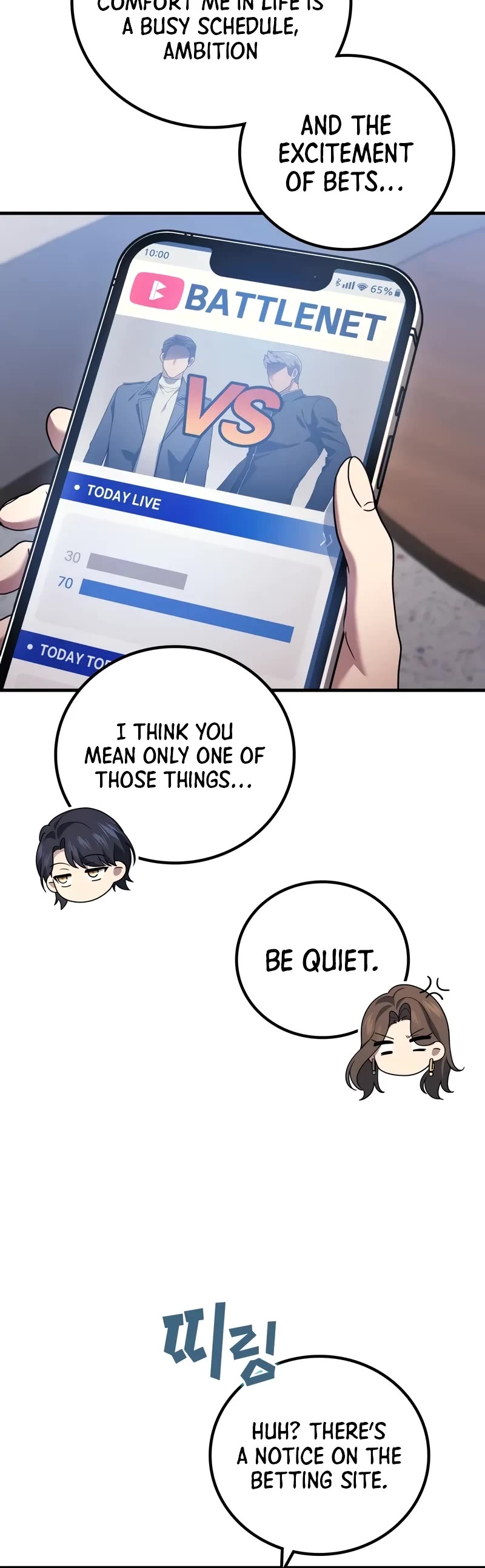 The Martial God who Regressed Back to Level 2 chapter 74 page 31