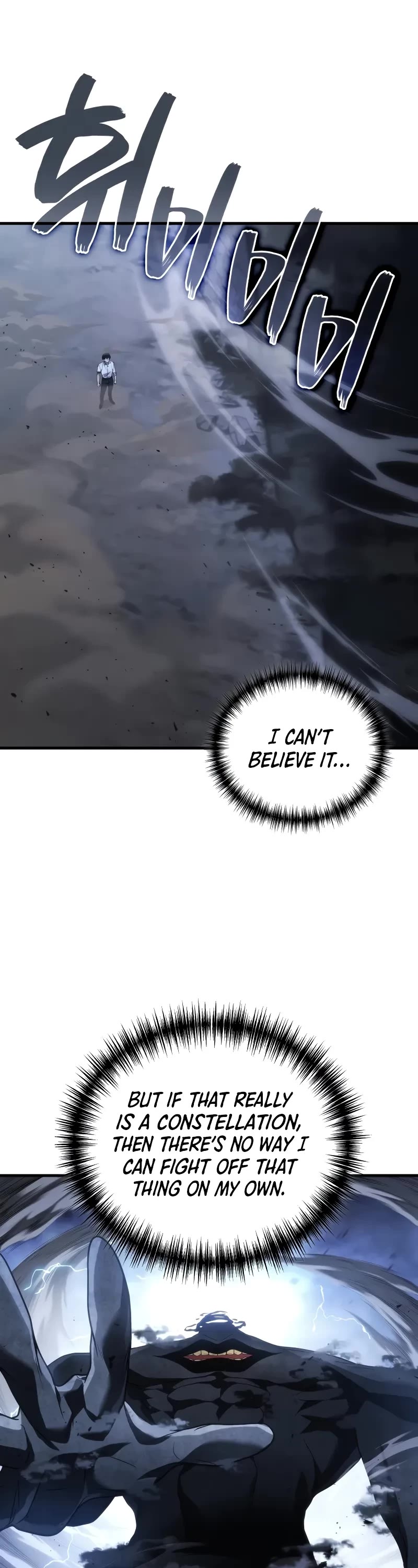 The Martial God who Regressed Back to Level 2 chapter 78 page 12