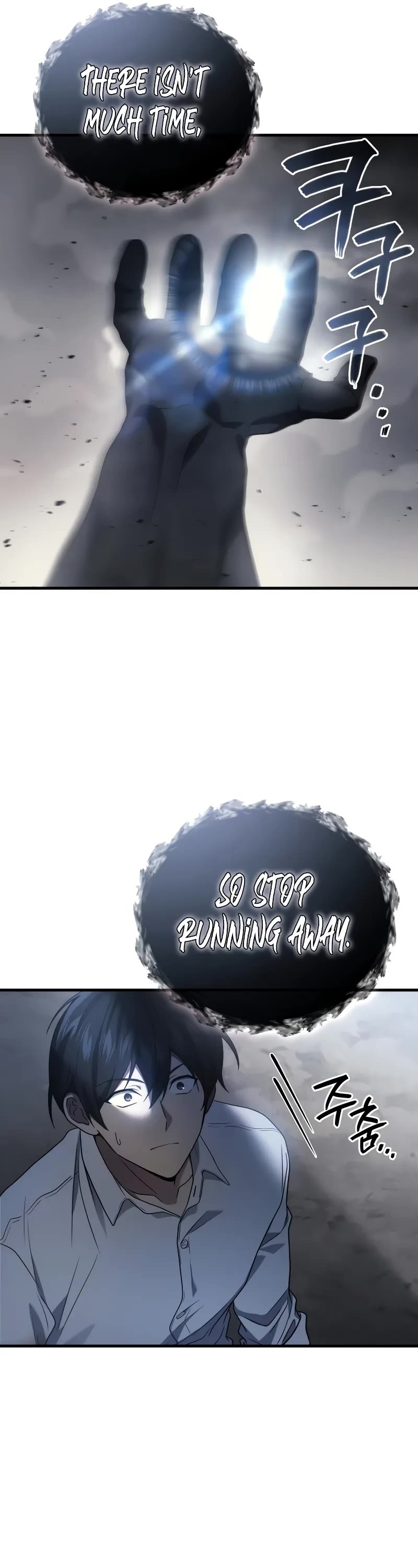 The Martial God who Regressed Back to Level 2 chapter 78 page 17