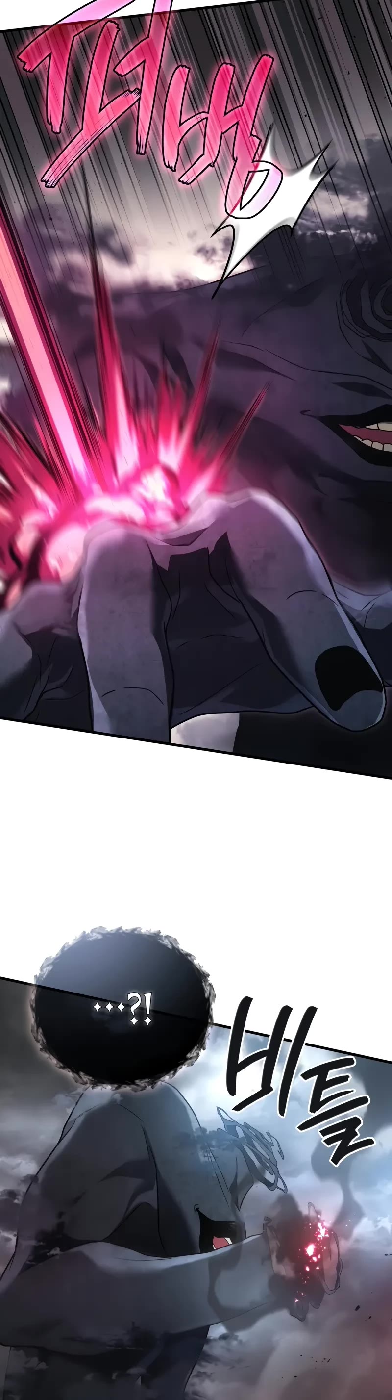 The Martial God who Regressed Back to Level 2 chapter 78 page 21