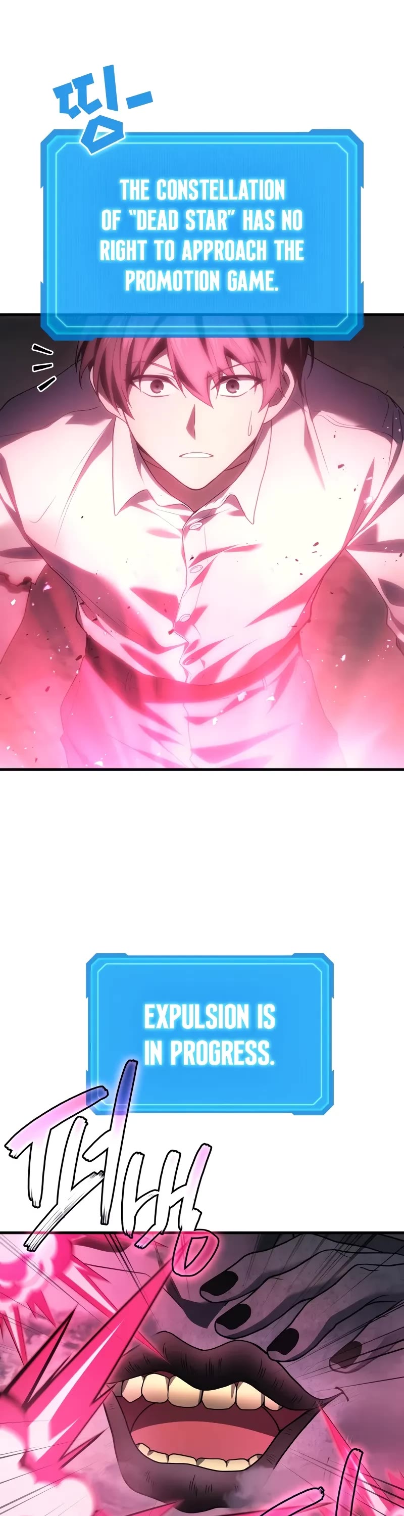 The Martial God who Regressed Back to Level 2 chapter 78 page 24