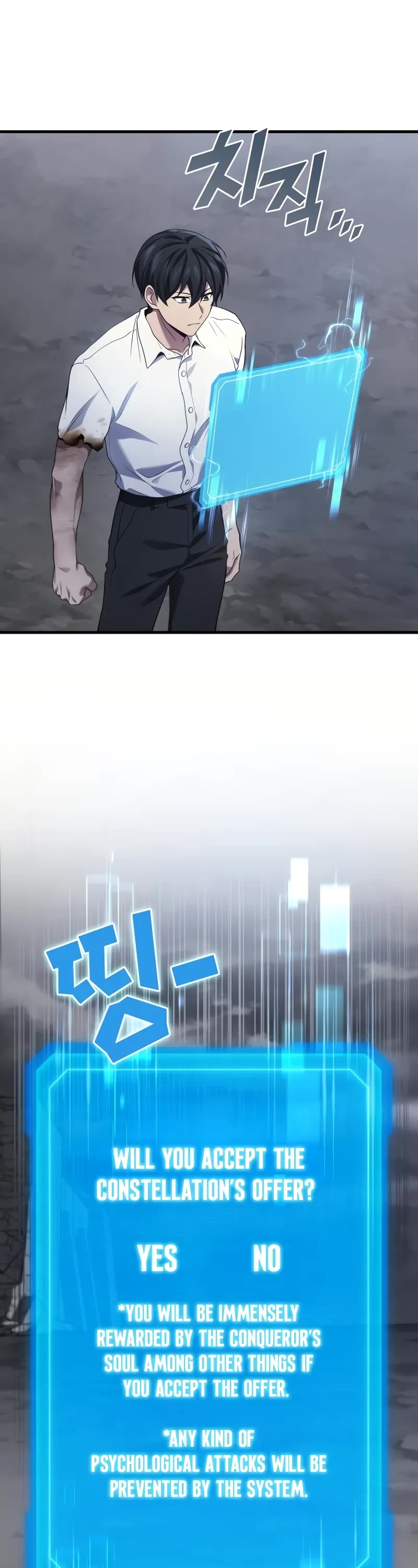 The Martial God who Regressed Back to Level 2 chapter 78 page 29