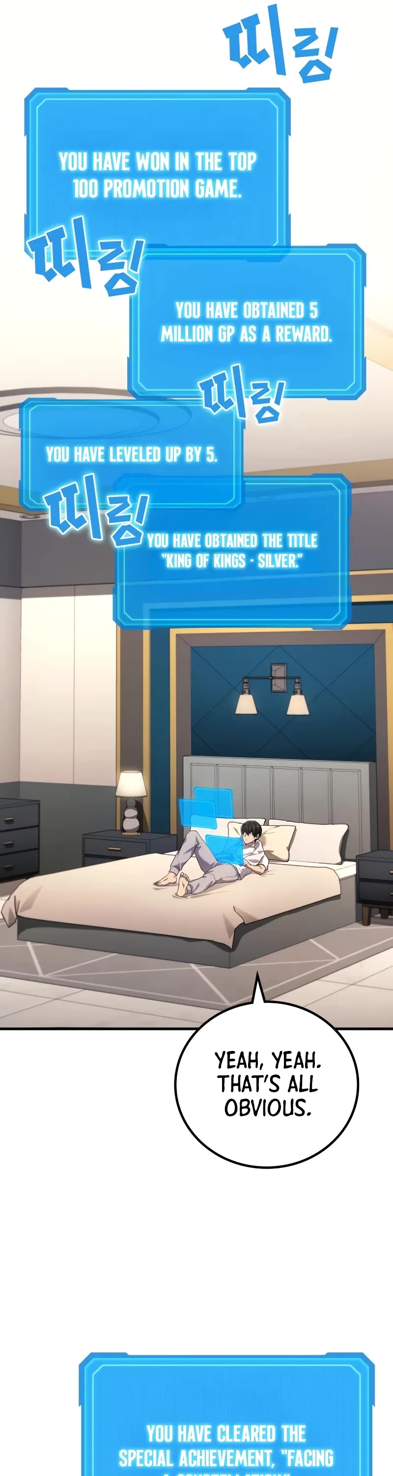 The Martial God who Regressed Back to Level 2 chapter 79 page 27