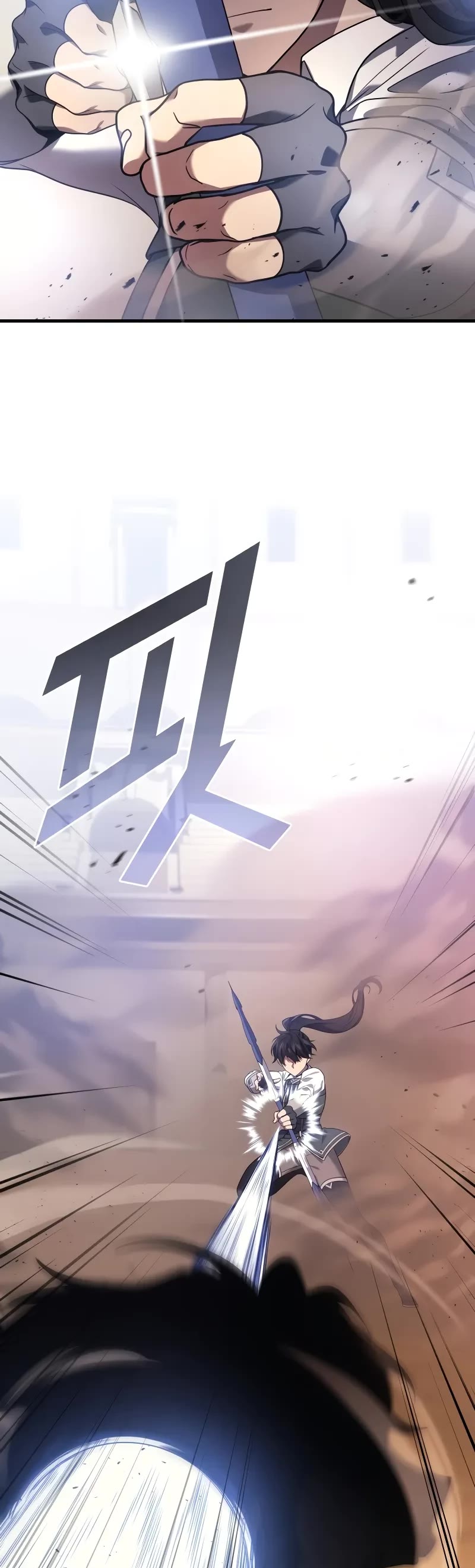 The Martial God who Regressed Back to Level 2 chapter 79 page 35