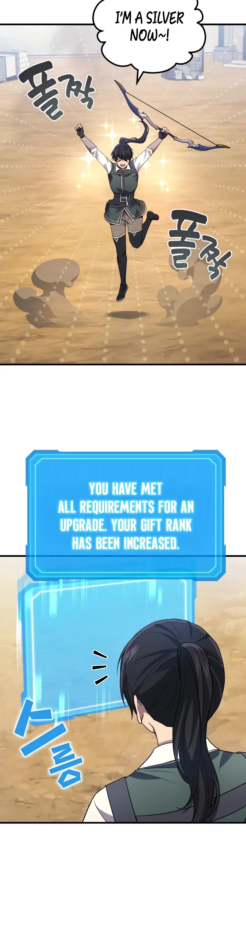 The Martial God who Regressed Back to Level 2 chapter 79 page 45