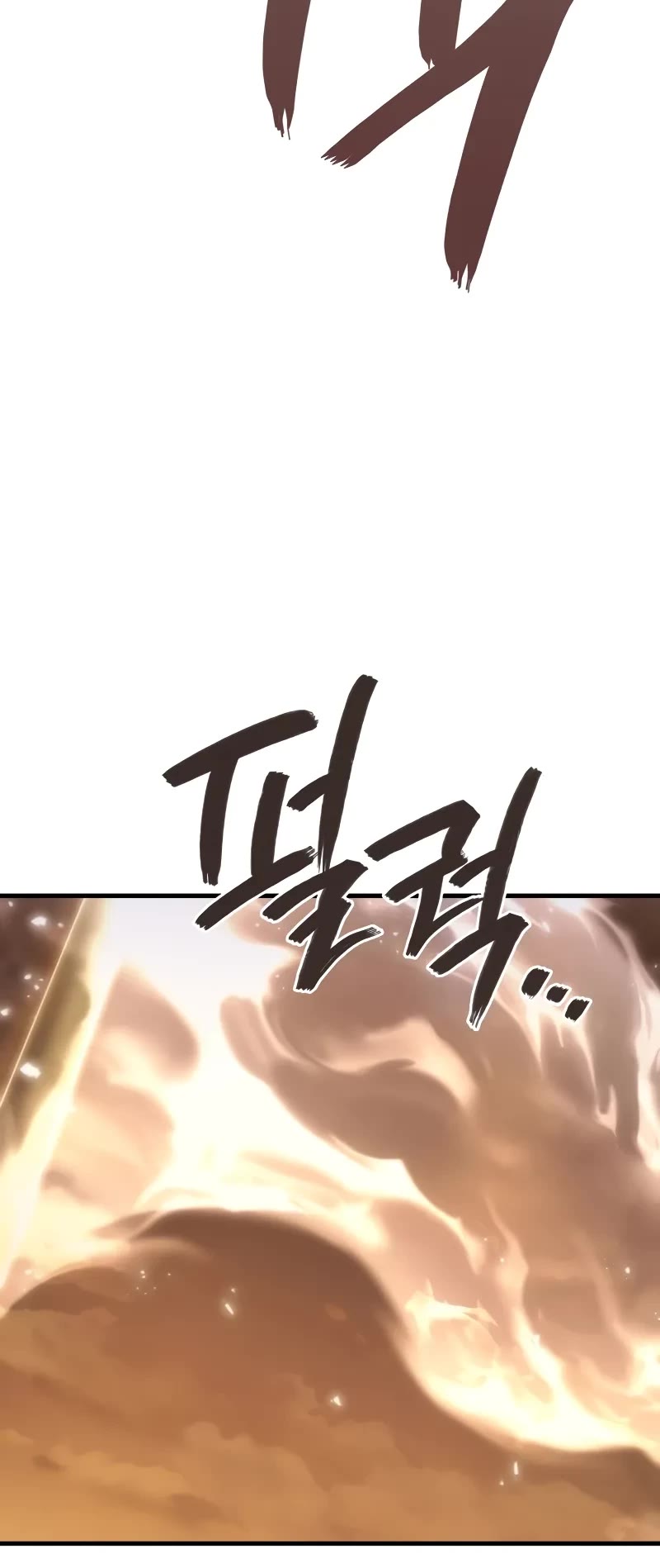 The Martial God who Regressed Back to Level 2 chapter 79 page 5