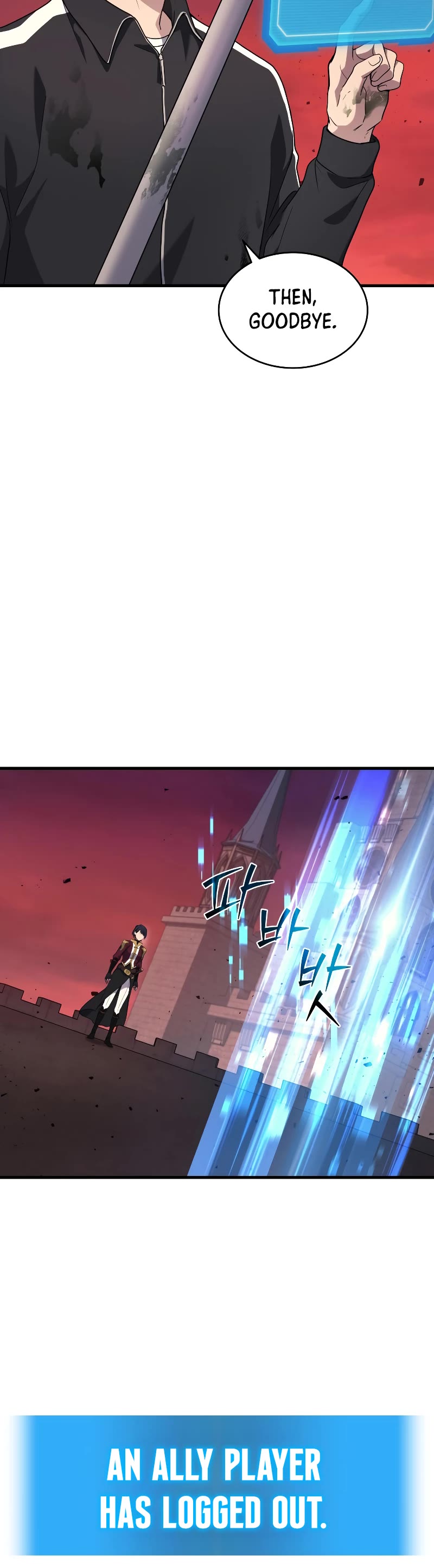 The Martial God who Regressed Back to Level 2 chapter 8 page 19