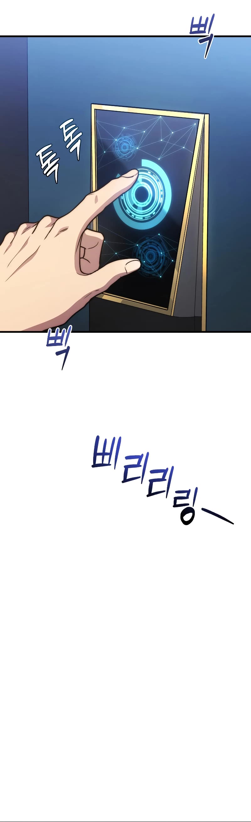 The Martial God who Regressed Back to Level 2 chapter 8 page 31