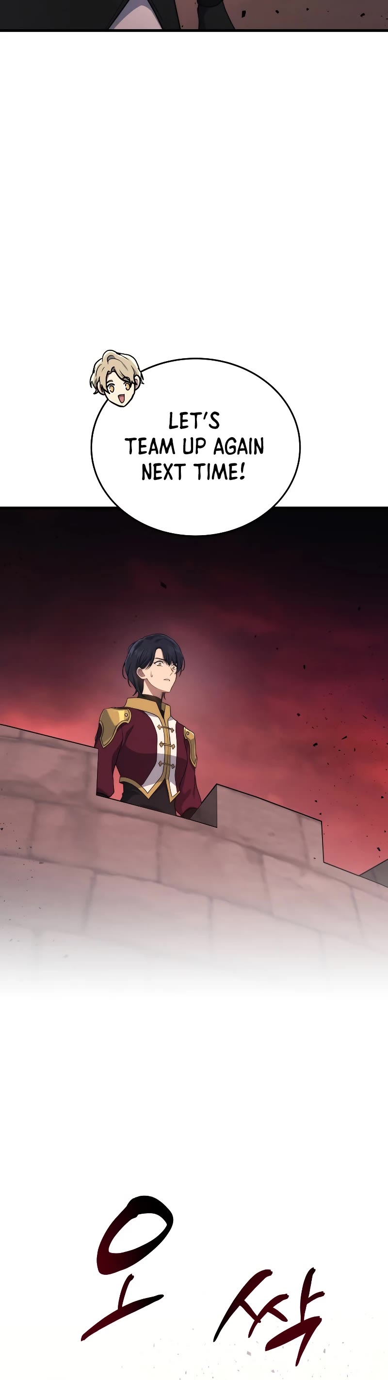 The Martial God who Regressed Back to Level 2 chapter 8 page 7