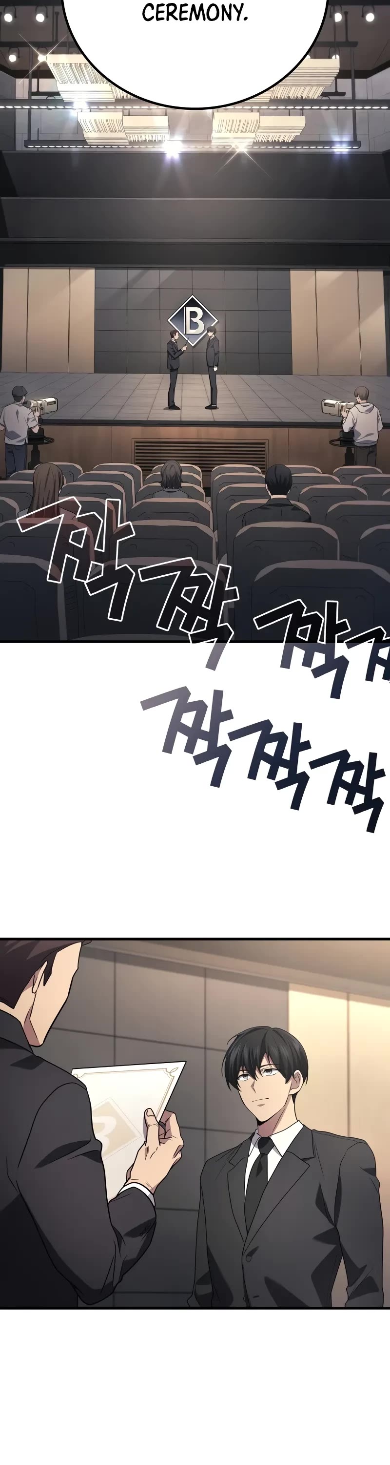 The Martial God who Regressed Back to Level 2 chapter 80 page 36