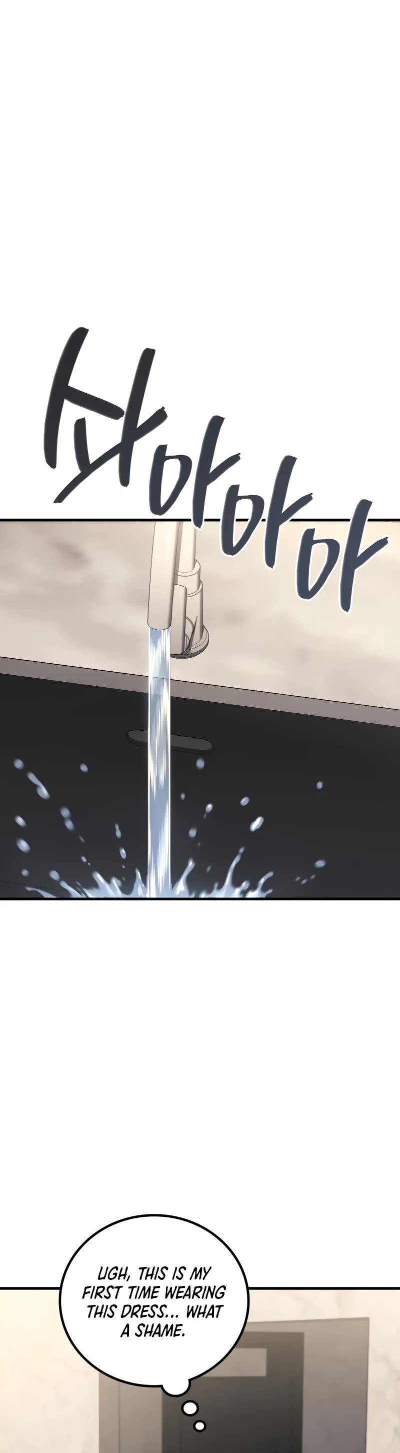 The Martial God who Regressed Back to Level 2 chapter 80 page 45