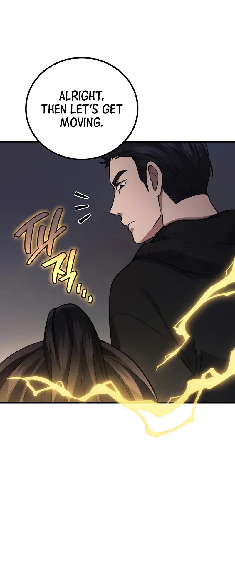 The Martial God who Regressed Back to Level 2 chapter 81 page 46