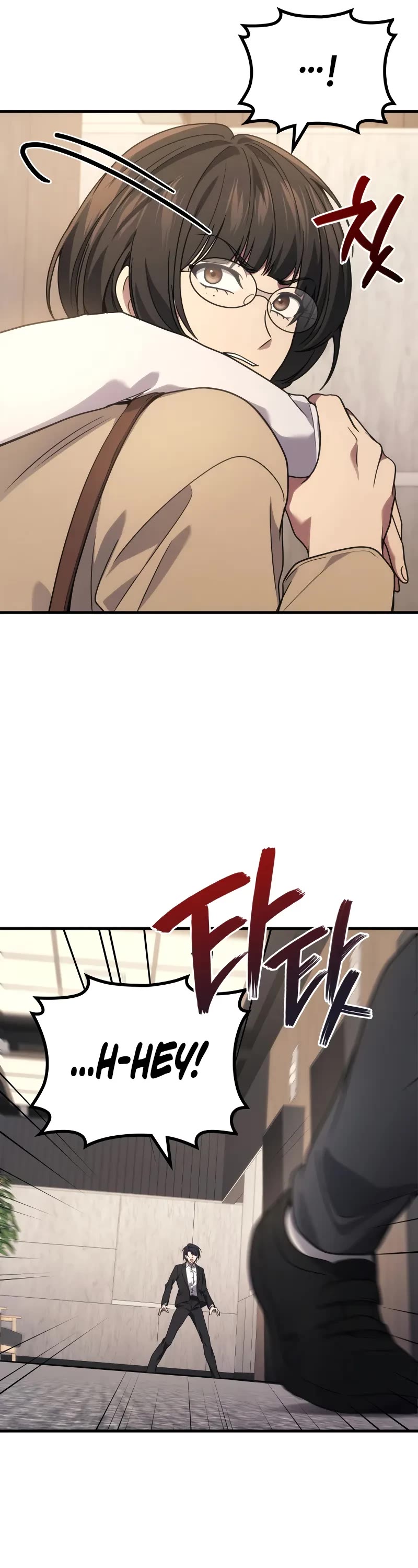 The Martial God who Regressed Back to Level 2 chapter 81 page 7