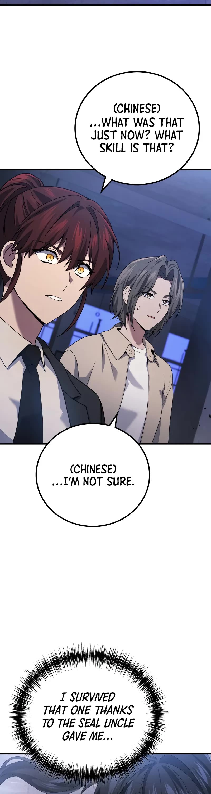 The Martial God who Regressed Back to Level 2 chapter 82 page 13