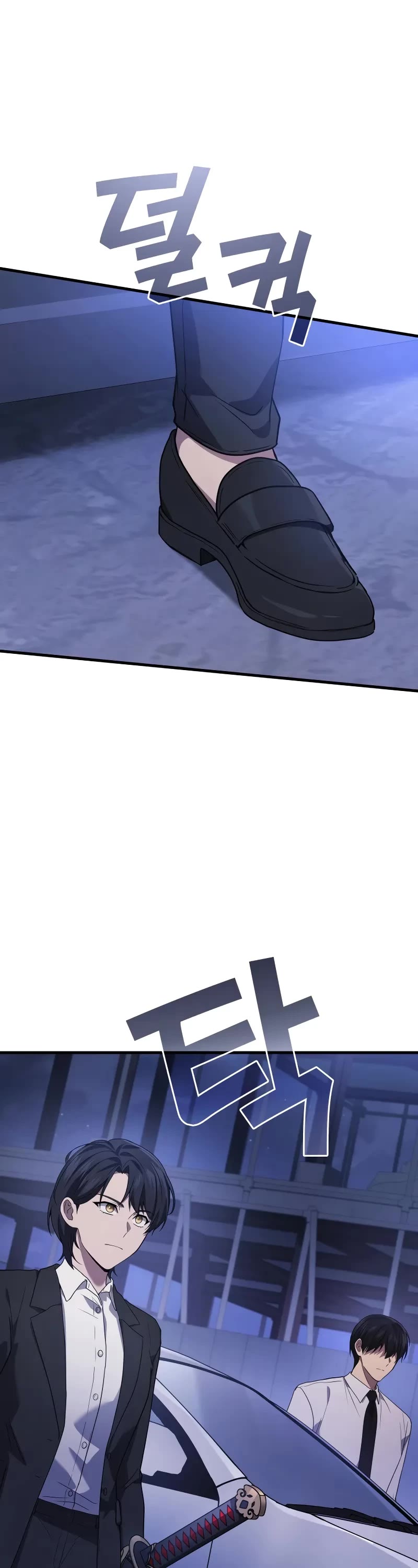 The Martial God who Regressed Back to Level 2 chapter 82 page 2