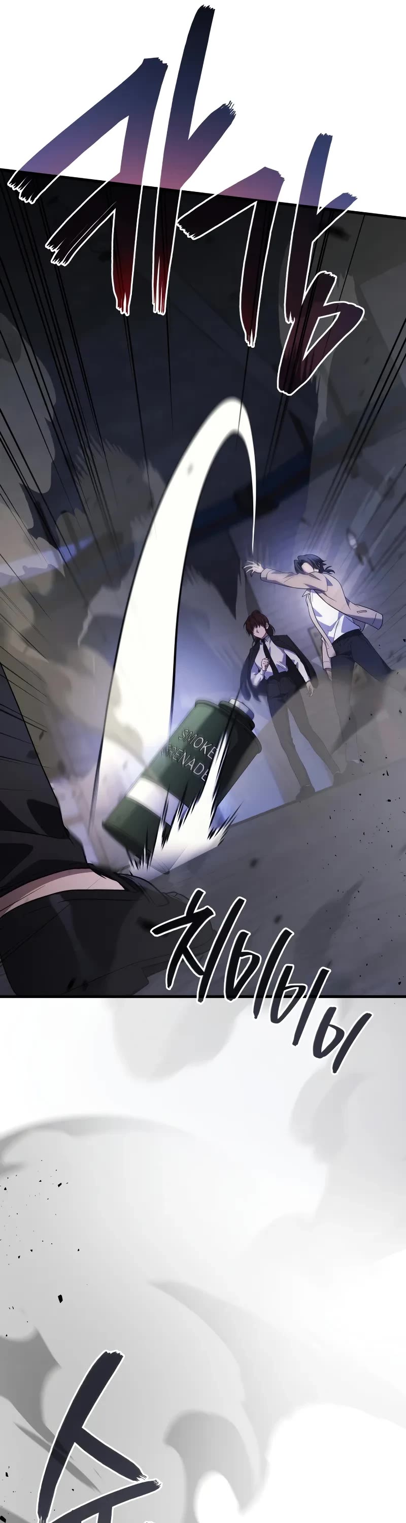 The Martial God who Regressed Back to Level 2 chapter 82 page 37