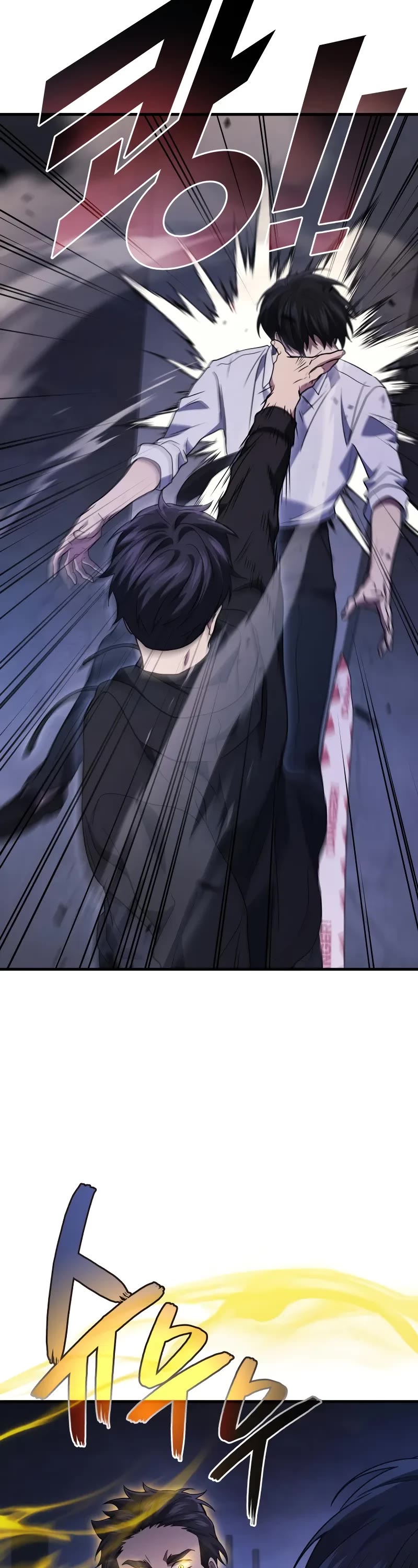 The Martial God who Regressed Back to Level 2 chapter 82 page 43