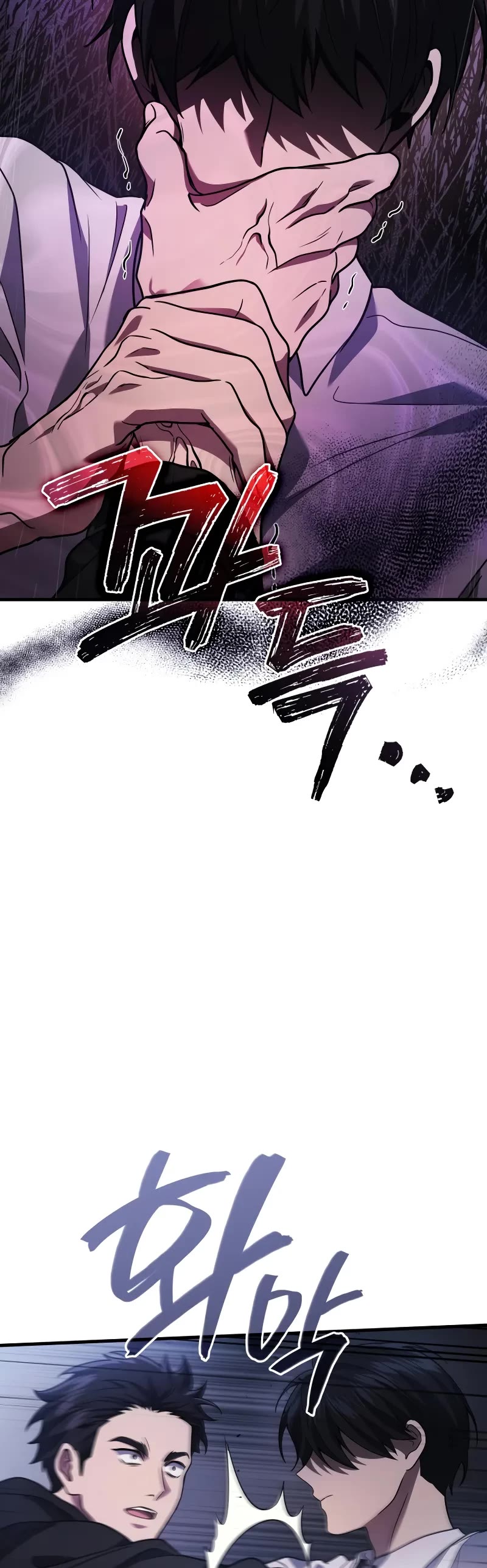 The Martial God who Regressed Back to Level 2 chapter 82 page 45