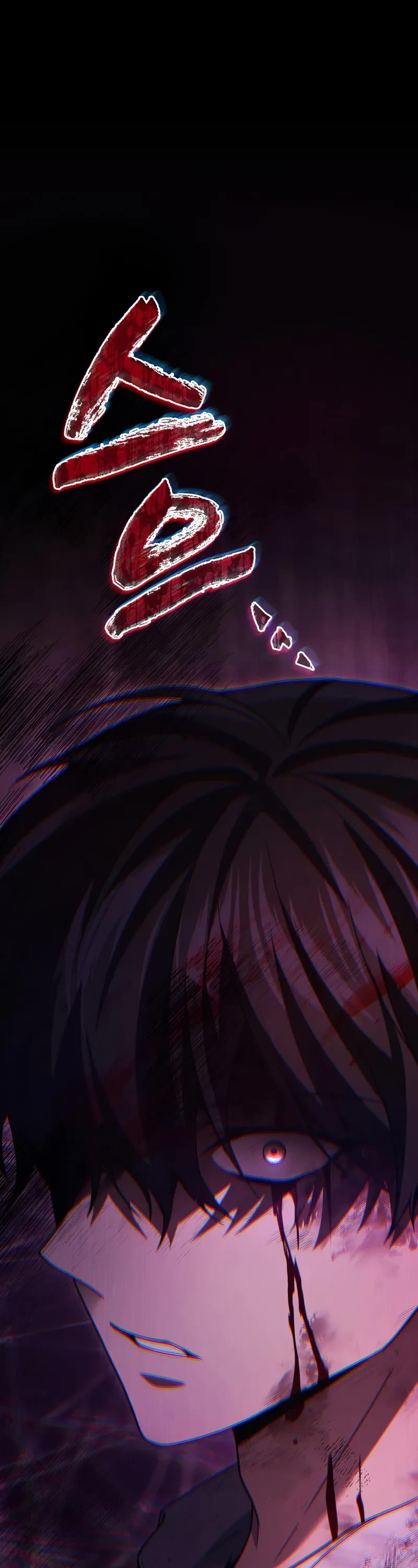 The Martial God who Regressed Back to Level 2 chapter 83 page 2