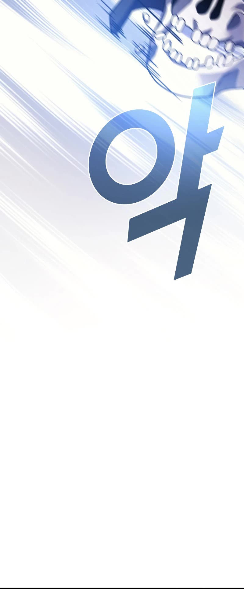 The Martial God who Regressed Back to Level 2 chapter 85 page 41