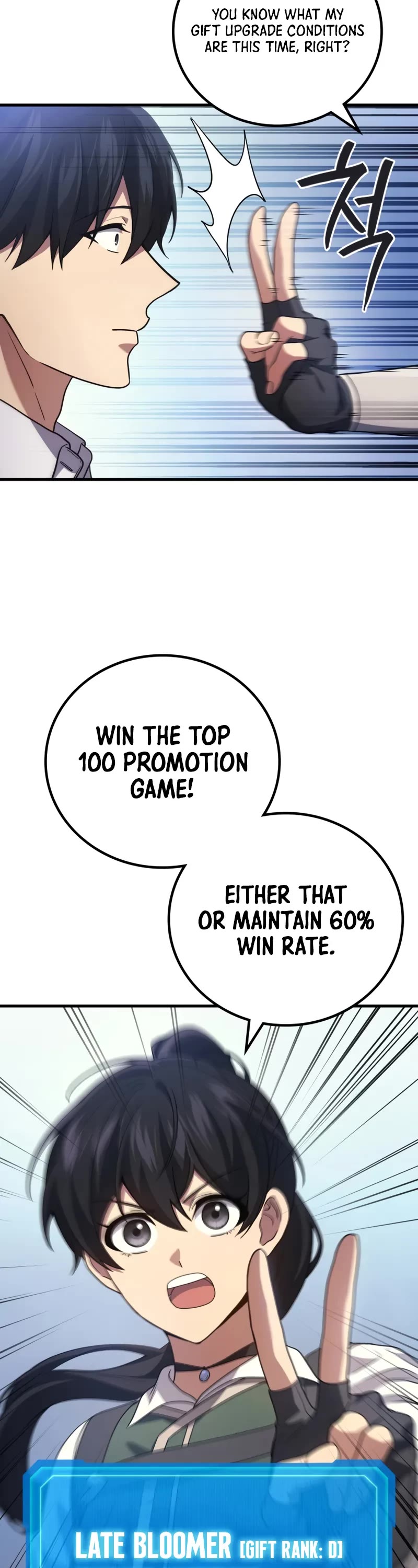 The Martial God who Regressed Back to Level 2 chapter 86 page 19