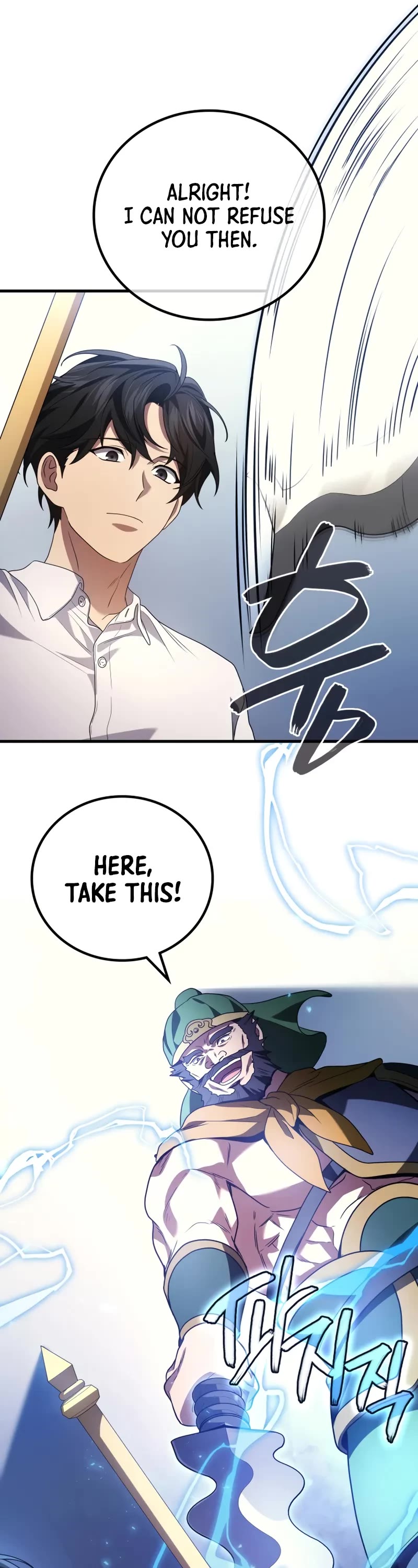 The Martial God who Regressed Back to Level 2 chapter 86 page 32