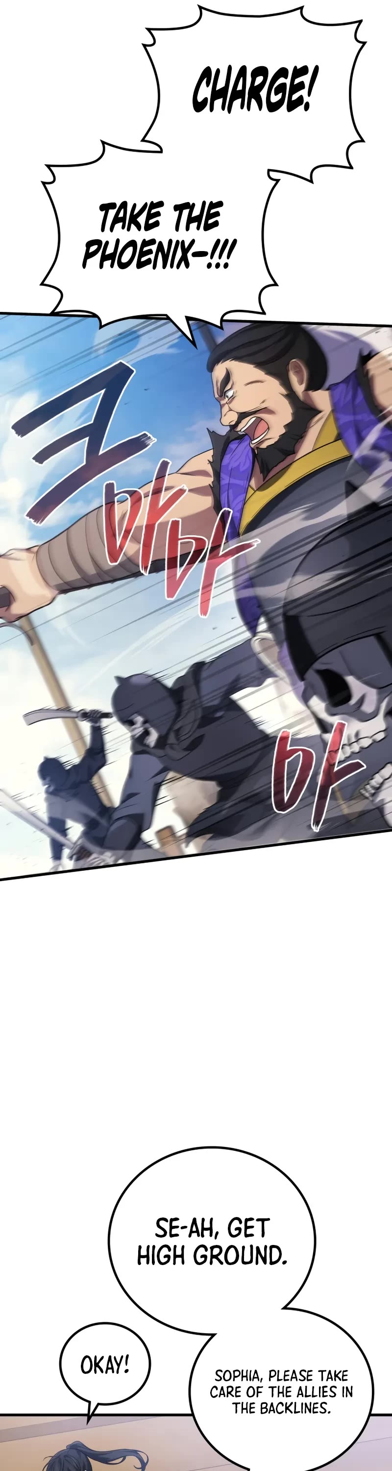 The Martial God who Regressed Back to Level 2 chapter 86 page 37