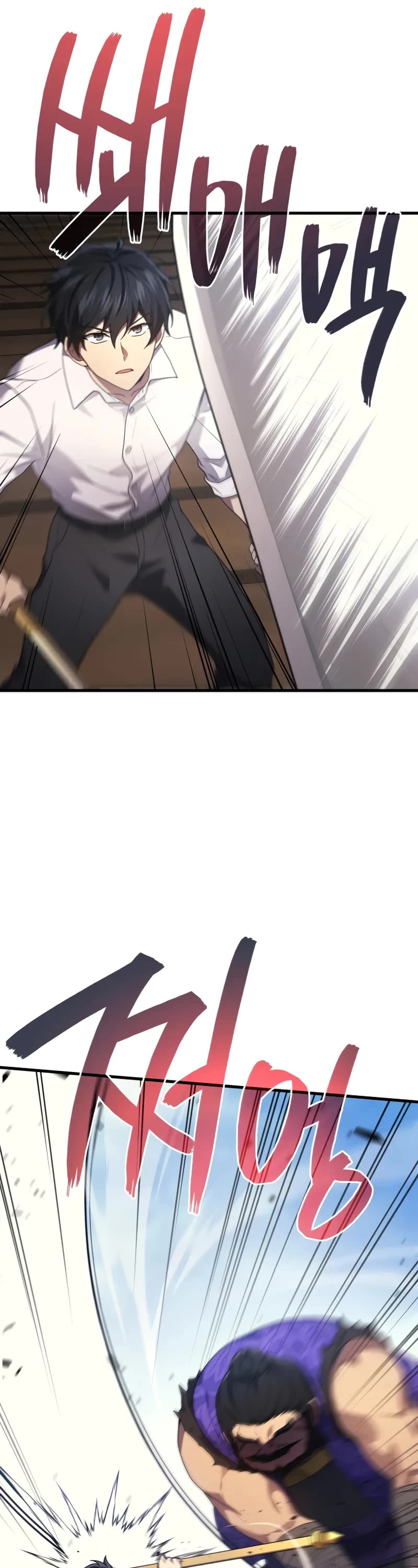 The Martial God who Regressed Back to Level 2 chapter 86 page 46