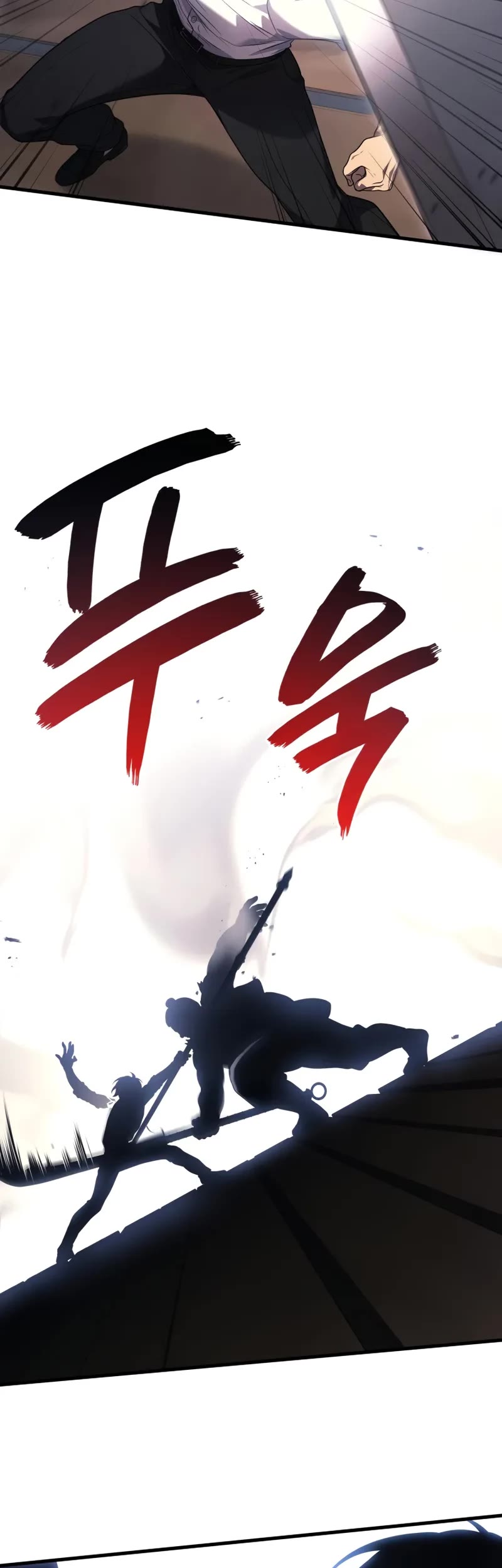 The Martial God who Regressed Back to Level 2 chapter 87 page 15