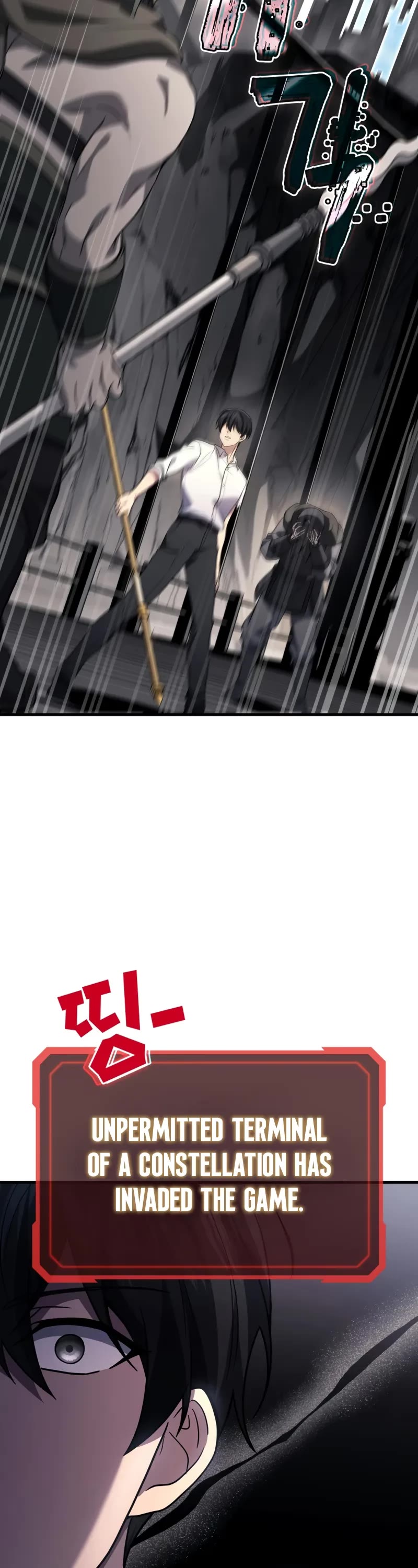 The Martial God who Regressed Back to Level 2 chapter 87 page 44