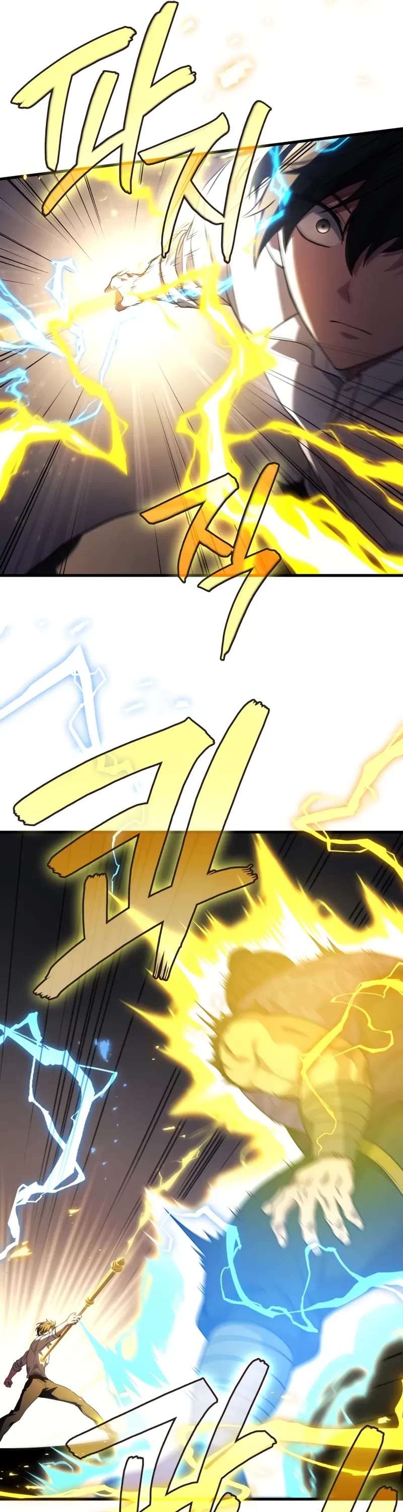 The Martial God who Regressed Back to Level 2 chapter 87 page 7