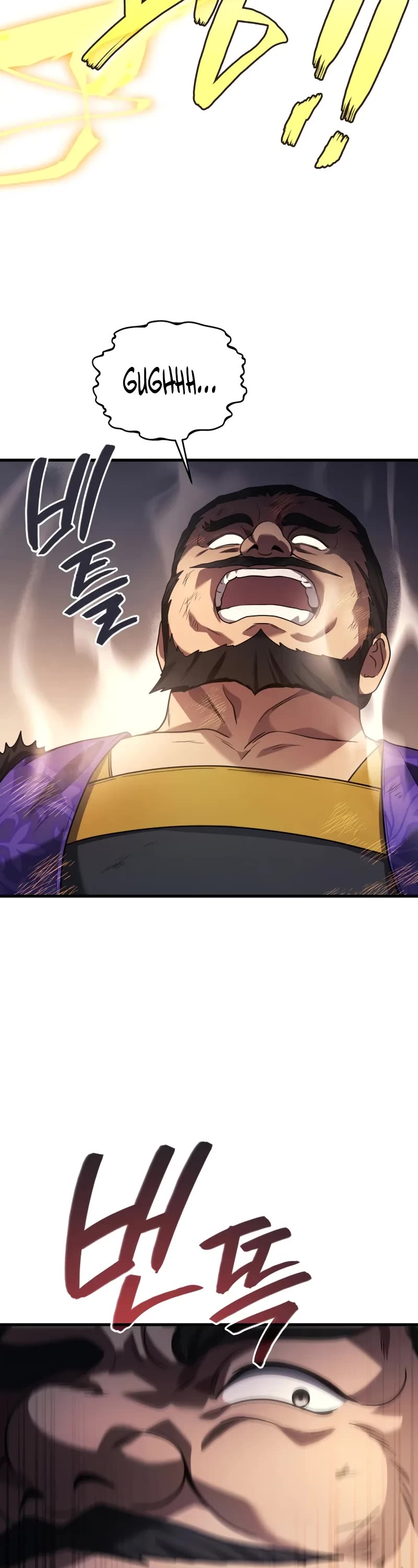 The Martial God who Regressed Back to Level 2 chapter 87 page 8