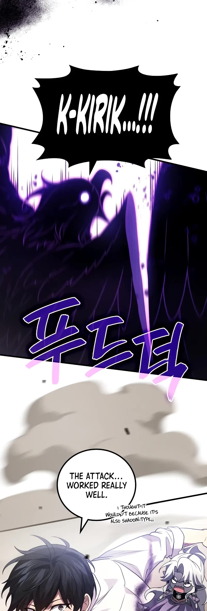 The Martial God who Regressed Back to Level 2 chapter 88 page 25