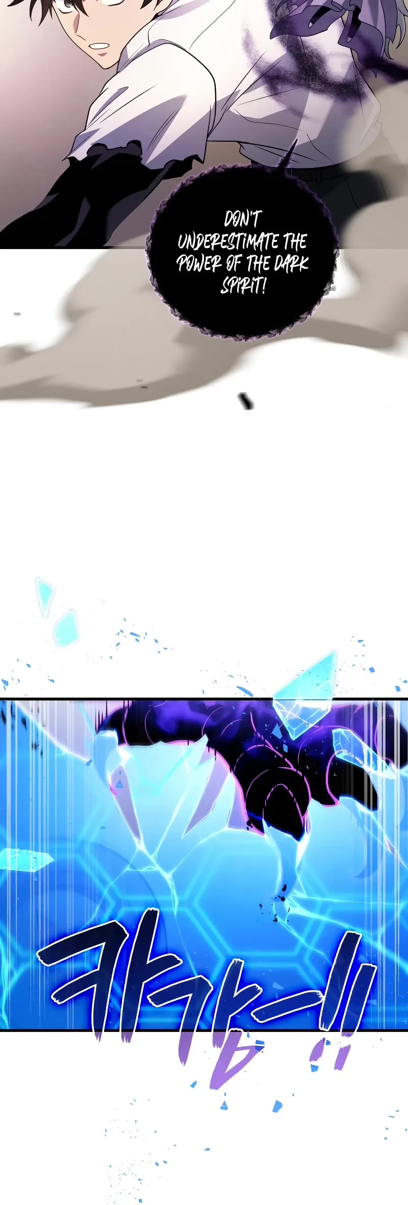 The Martial God who Regressed Back to Level 2 chapter 88 page 26