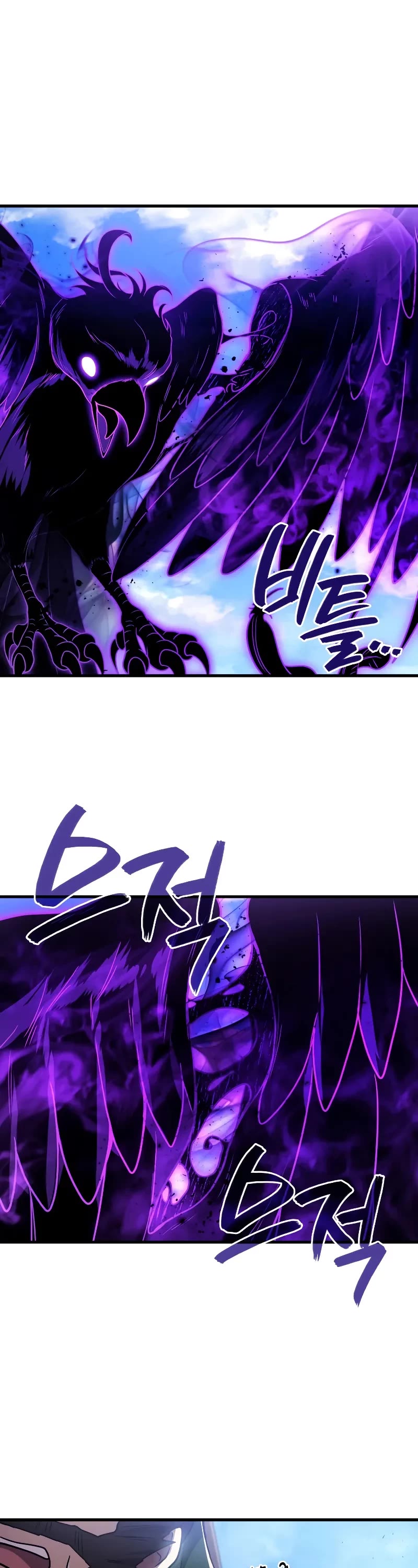 The Martial God who Regressed Back to Level 2 chapter 88 page 29